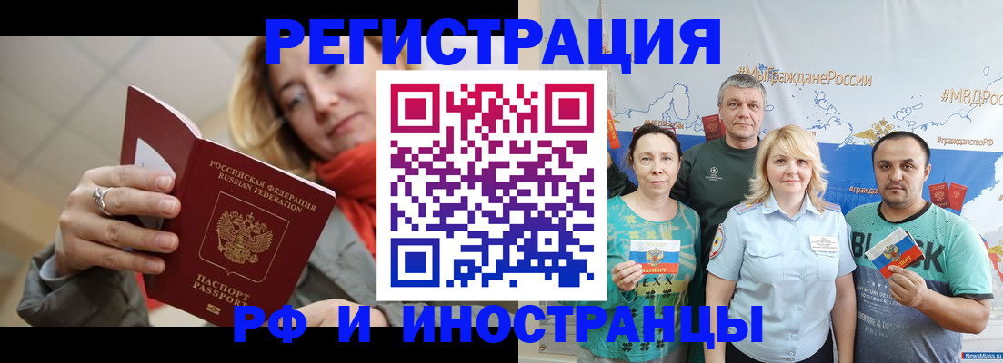 регистрация в Кремёнках