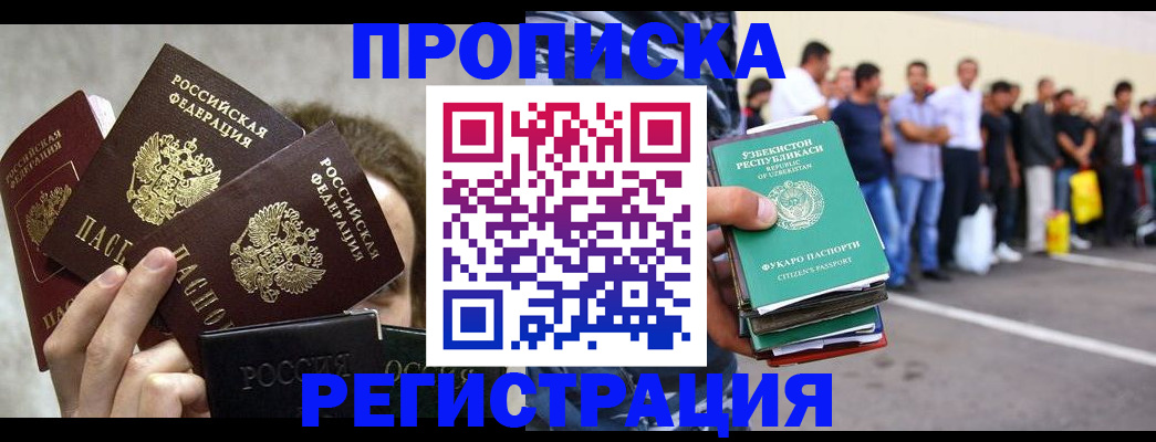 форма 3 в Кремёнках